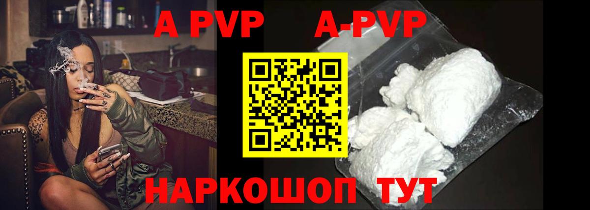 ГАШ  Alpha-PVP СОЛЬ кристаллы  Cocaine  Бошки Шишки  Марихуана  МЕФ  Мефедрон кристаллы  Котельники  Вход с VPN 