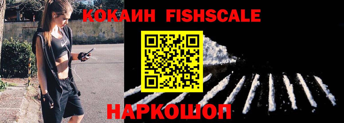 Cocaine Перу Котельники