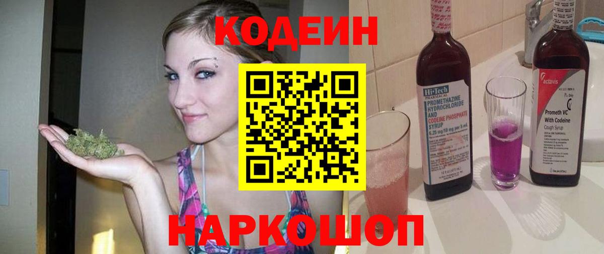 ГАШ Котельники