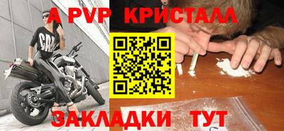 трава Краснознаменск