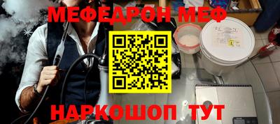 ALPHA PVP Краснодар
