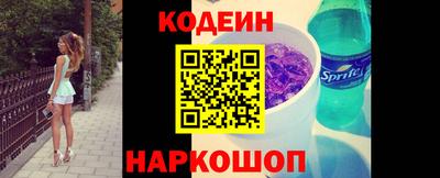 трава Краснознаменск