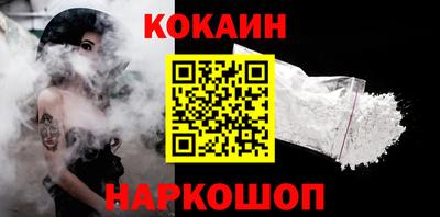 трава Краснознаменск