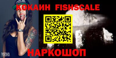 мяу мяу кристалл Краснокаменск