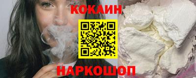 ALPHA PVP Краснодар