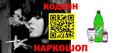 ALPHA PVP Краснодар