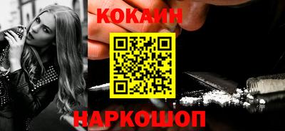 мяу мяу кристалл Краснокаменск