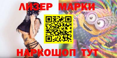 трава Краснознаменск