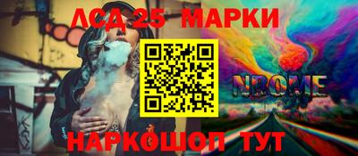 ALPHA PVP Краснодар