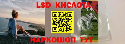 мяу мяу кристалл Краснокаменск