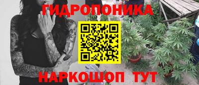 мяу мяу кристалл Краснокаменск