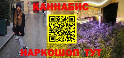 трава Краснознаменск
