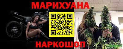 трава Краснознаменск
