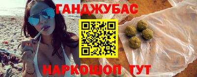 мяу мяу кристалл Краснокаменск