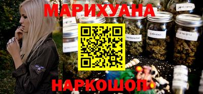 трава Краснознаменск