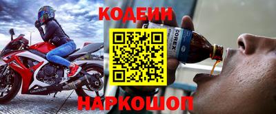 трава Краснознаменск