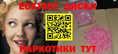 ALPHA PVP Краснодар
