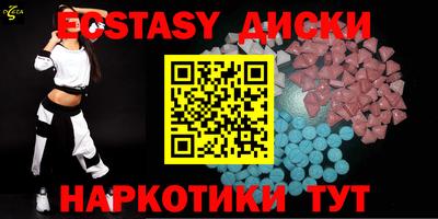 мяу мяу кристалл Краснокаменск