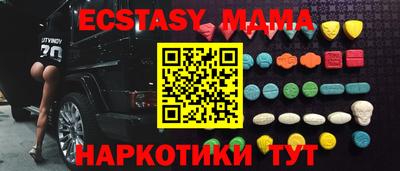 мяу мяу кристалл Краснокаменск