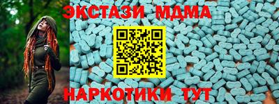 мяу мяу кристалл Краснокаменск
