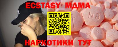 трава Краснознаменск