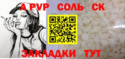 трава Краснознаменск