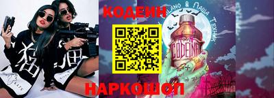 ALPHA PVP Краснодар