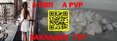 мяу мяу кристалл Краснокаменск