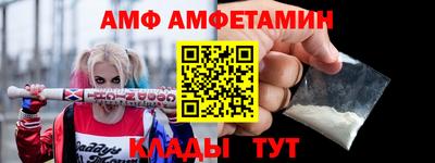 ALPHA PVP Краснодар