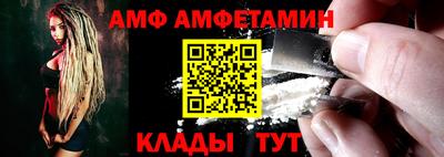 ALPHA PVP Краснодар
