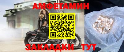 мяу мяу кристалл Краснокаменск