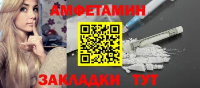 ALPHA PVP Краснодар