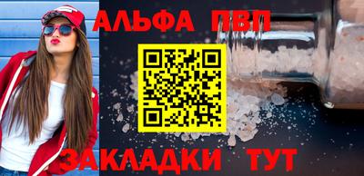 трава Краснознаменск
