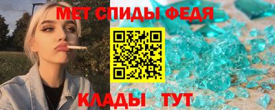 трава Краснознаменск