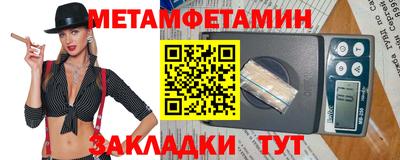 мяу мяу кристалл Краснокаменск