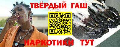 трава Краснознаменск