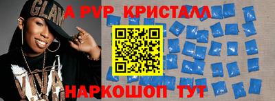 трава Краснознаменск