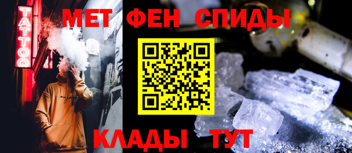 Метамфетамин мет  Метамфетамин  Котельники  Вход с VPN  Метамфетамин мет 