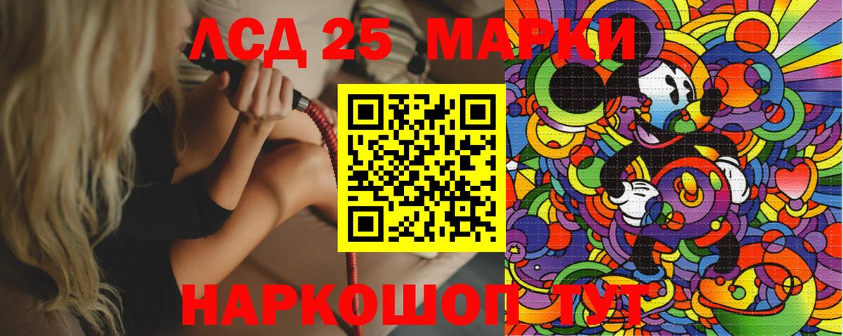 Марки N-bome 1,5мг  Вход с VPN  Марки N-bome 1,5мг  Котельники 