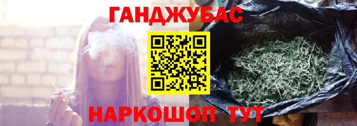 Каннабис индика  Вход с VPN  Котельники  Шишки марихуана ГИДРОПОН  МАРИХУАНА THC 21%  Бошки марихуана Ganja 