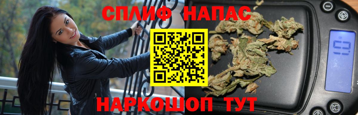 Бошки марихуана LSD WEED Котельники